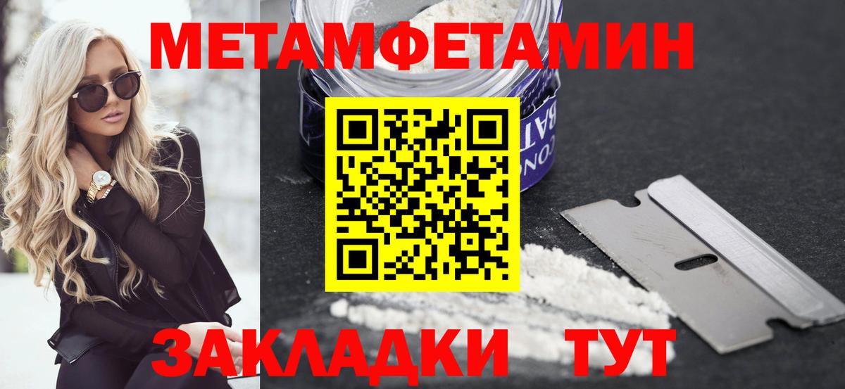 Амфетамин Розовый Бузулук
