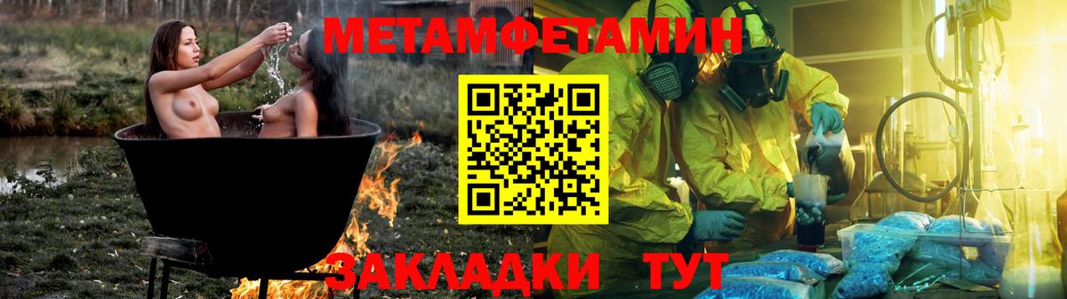 Амфетамин  Вход с VPN  Бузулук  АМФЕТАМИН VHQ 