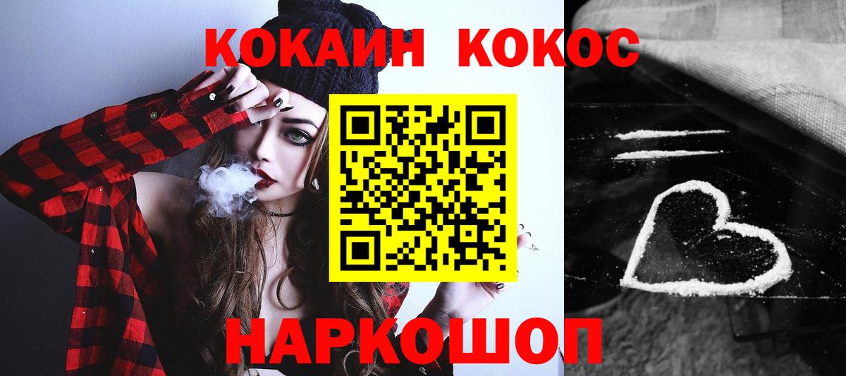 Бузулук  COCAIN 99%  где купить наркоту  Вход с VPN 
