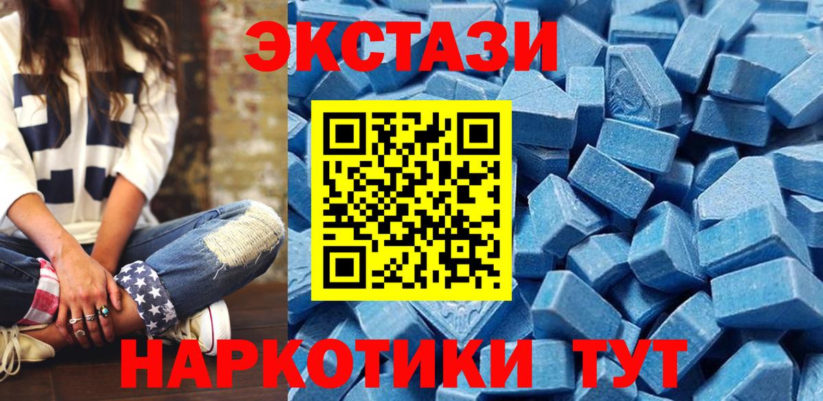 Бузулук  Ecstasy диски  hydra   Экстази louis Vuitton  Вход с VPN 