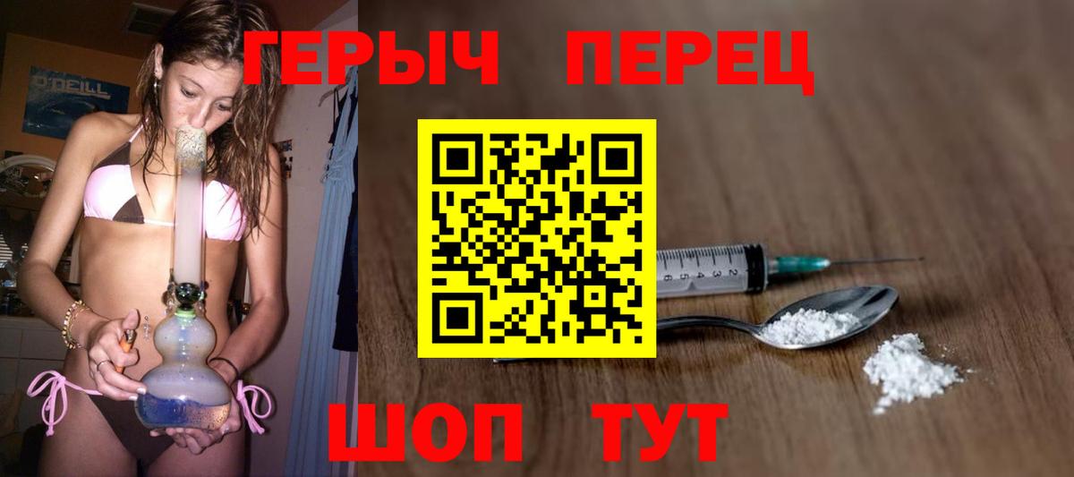 Героин Афган  Вход с VPN  ГЕРОИН  Бузулук 