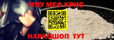 бутик Чебаркуль
