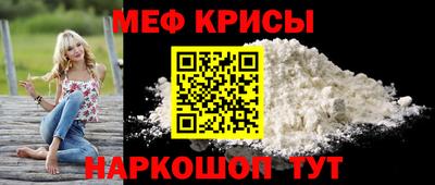 мефедрон Чебоксары