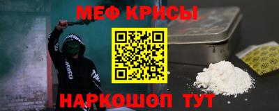 трава Чапаевск