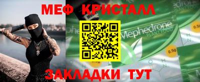 трава Чапаевск