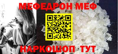 трава Чапаевск