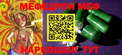 бутик Чебаркуль