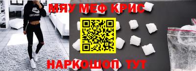 трава Чапаевск