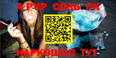 мефедрон Чебоксары