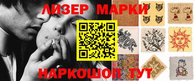 бутик Чебаркуль