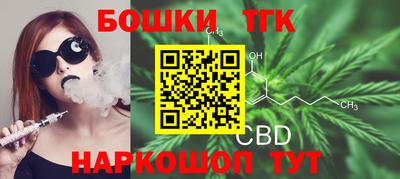 бутик Чебаркуль