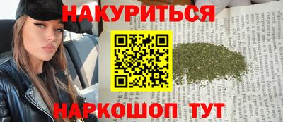 мефедрон Чебоксары