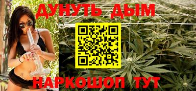 бутик Чебаркуль