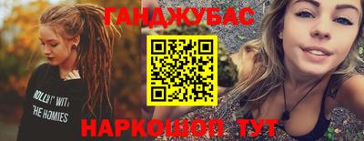бутик Чебаркуль