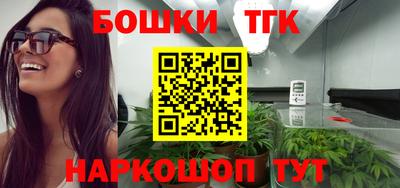 бутик Чебаркуль