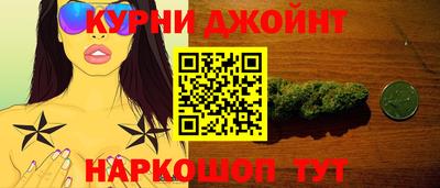 бутик Чебаркуль