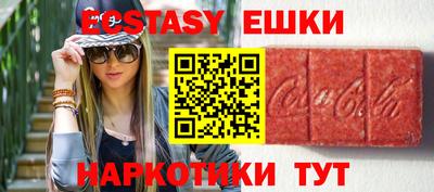 бутик Чебаркуль