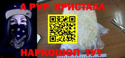 мефедрон Чебоксары
