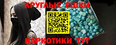 мефедрон Чебоксары