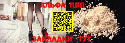 бутик Чебаркуль