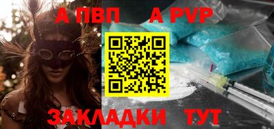 мефедрон Чебоксары