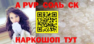 трава Чапаевск