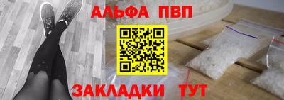 трава Чапаевск