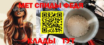 бутик Чебаркуль