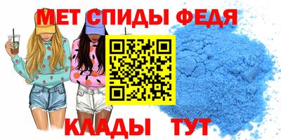 мефедрон Чебоксары