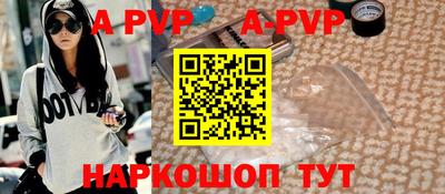 мефедрон Чебоксары