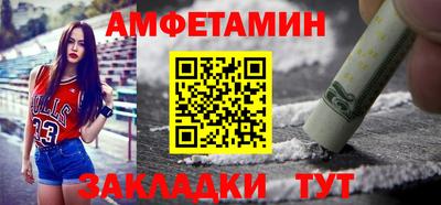 трава Чапаевск