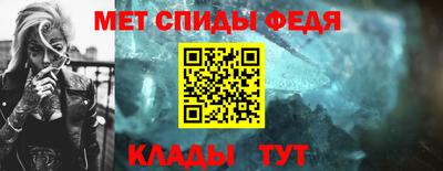 бутик Чебаркуль