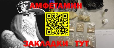 мефедрон Чебоксары