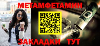 трава Чапаевск