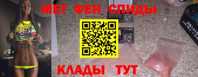 бутик Чебаркуль