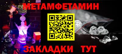 трава Чапаевск