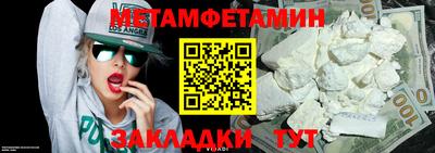 трава Чапаевск