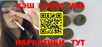 бутик Чебаркуль