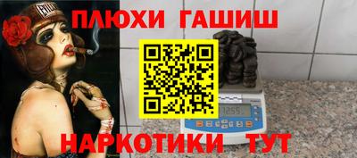 бутик Чебаркуль