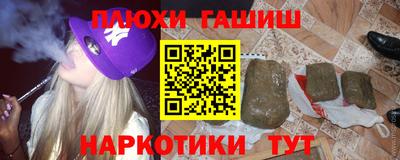 мефедрон Чебоксары