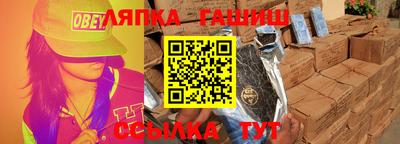мефедрон Чебоксары