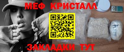 бутик Чебаркуль