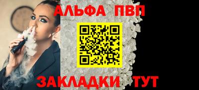 мефедрон Чебоксары
