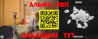 бутик Чебаркуль