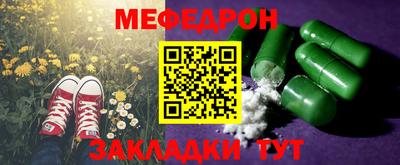 трава Чапаевск