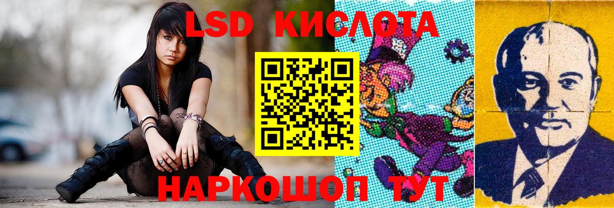 mega рабочий сайт  LSD-25 экстази кислота  LSD-25 экстази кислота  Вход с VPN  Бузулук  ЛСД экстази 