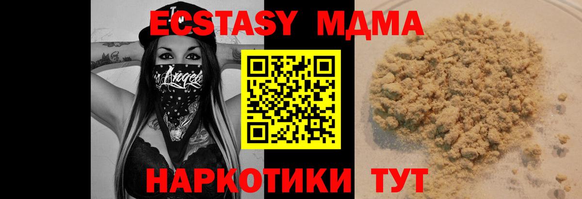 MDMA Molly  Вход с VPN  MDMA  MDMA VHQ  Бузулук 