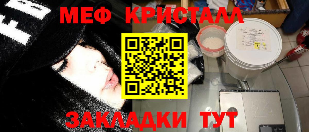 Бузулук  Меф mephedrone  Вход с VPN  МЕФ  МЕФ  Меф мяу мяу 