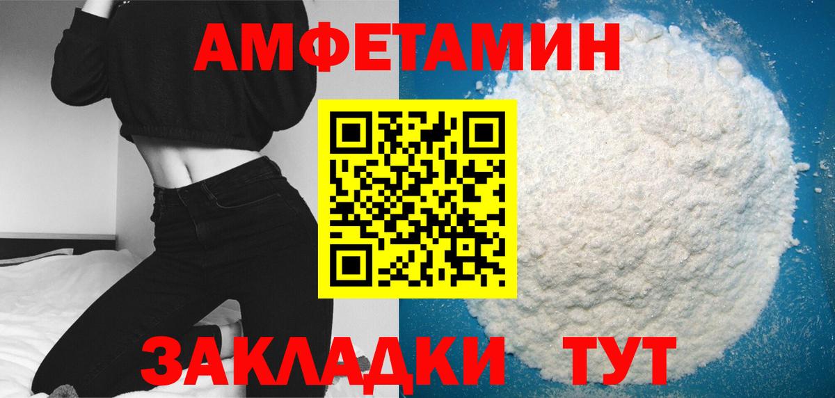 Первитин мет  Первитин мет  Бузулук  Вход с VPN 