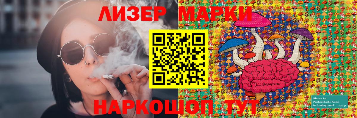 Бузулук  Марки NBOMe 1,8мг  Вход с VPN  Марки NBOMe 1,8мг 